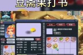 梦幻西游烹饪卡25级的价格是多少？购买后如何使用？