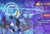 奥拉星手游帝卡技能介绍（打造最强帝卡）