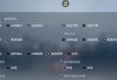 cf显卡设置如何调整？调显卡对游戏体验有何影响？