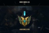 成就满了但不升级的原因是什么？