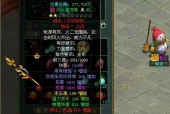 问道装备怎么黄？黄装备的获取方法是什么？