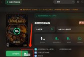 魔兽世界亚服如何设置中文？改语言后游戏体验如何？
