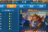冰河《古剑绝学》攻略：守卫仙盟玩法详解？如何快速上手？