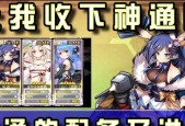 碧蓝航线神通改怎么样？改造材料需要哪些？