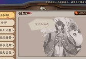 阴阳师秋之日和坊新皮肤情报？如何获取和坊新皮肤？