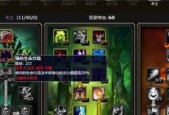 一级术士技能学习路径是？有哪些推荐？