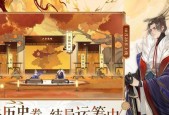玩转以忘川风华录，畅享仙侠修真之旅（以忘川风华录游戏详细攻略）