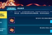 王者荣耀凤求凰抽奖概率一览表？如何提高抽奖成功率？