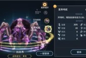 《君王2》游戏中不死鸟魂技的优劣势完全解析（不死鸟魂技在《君王2》游戏中的战略价值与应用技巧）