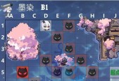 《失落的材料，追寻的冒险》（一场游戏中的惊险探险）