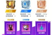 英雄联盟天空卡片合成方法是什么？需要哪些材料？
