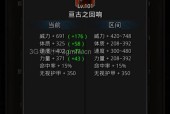 地下城堡2裂隙53层任务攻略（通过这些技巧让你轻松完成任务）