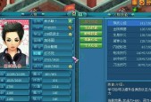 《神武》游戏暴力法宝宝培养技巧大揭秘（游戏中如何合理运用暴力法宝宝进行培养）