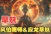 梦幻西游旱魃怎么攻击？攻击技巧有哪些？