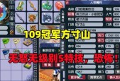 梦幻西游小泰龙的售价是多少？购买途径有哪些？