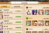 《崩坏学园2》双子手枪套路流（决战之时）
