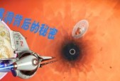 《无人深空》自由探索模式连续黑洞跳跃攻略（飞行员必备）