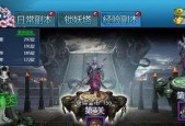 《武动苍穹》游戏经验分享（探究经验副本攻略）