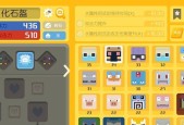 宝可梦大探险（攻略宝可梦大探险材料掉落的方法与技巧）