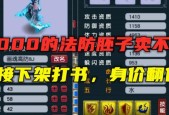 梦幻西游中如何获取4级照片？