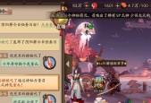 阴阳师千姬御魂搭配推荐？如何选择最佳御魂组合？