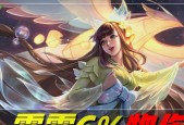 王者荣耀金色伤害是什么伤害？如何应对？