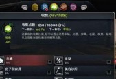无限试驾2新手键盘操作指南（让你快速掌握游戏键盘操作技巧）