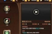 《龙之谷战士转职攻略》（如何选择最适合你的职业）