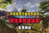 生存建造手游哪个盒子游戏多？哪个平台更适合下载？