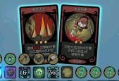 《月圆之夜骑士殉道流攻略大全》（探索全新玩法）