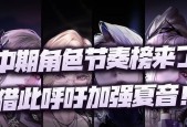 《无期迷途夏音》值得一试的游戏体验（探索未知世界）