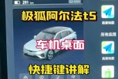 车机上玩英雄联盟的操作指南是什么？