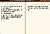 我的世界中雨伞的制作方法是什么？