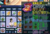 梦幻西游6x物理装备的售价是多少？哪里可以购买？