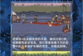 绝地求生中丧尸病毒的应对策略是什么？