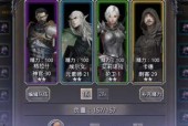 《地下城堡2》推图必备阵容组合及策略（打造强力阵容）