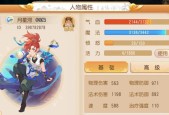 梦幻西游魔劲孩子灵敏度多少合适？如何调整？