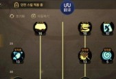 《九龙战》游戏藏锋加点攻略（解析藏锋角色的技能加点方式）