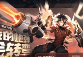 新英雄蒙犽怎么玩？掌握这些技巧轻松上分！