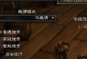 魔兽世界公会会长踢人方法是什么？