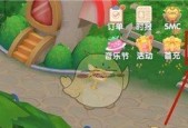 摩尔庄园手游载具怎么获得？盘点所有载具获得方法！