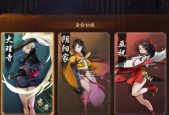 神都夜行录铜御九州皮肤效果如何？强还是弱？