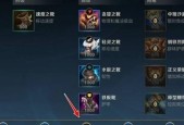 英雄联盟滑步英雄如何设置？设置方法是什么？