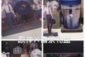 原神与喜茶联动活动有哪些？如何参与获取限定奖励？