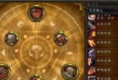 魔兽世界80级怎么搞铭文？有哪些铭文获取方法？