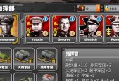 四人吃鸡配置推荐手游有哪些？如何选择合适的手机游戏？