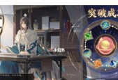 花亦山心之月ssr排行榜怎么查看？最新攻略有哪些？