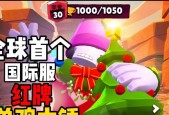荒野乱斗账号互通与转移同步问题解答？