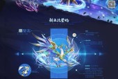 奥拉星手游傀怎么样（探索最新的奥拉星手游傀系统）