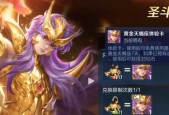 王者荣耀凑齐系列皮肤能获得什么？如何快速收集系列皮肤？